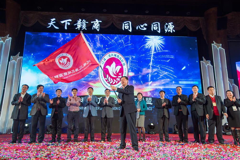 深圳市江西商会