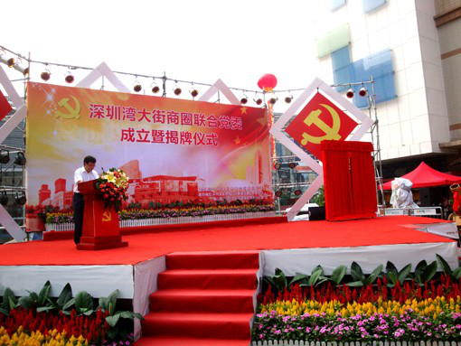 大型会展会议