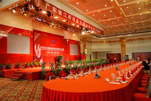 广东省江西商会东莞办事处成立典礼