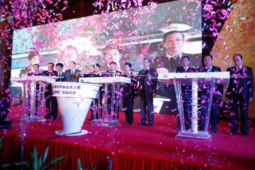 广东省工业合作协会在深成立大会