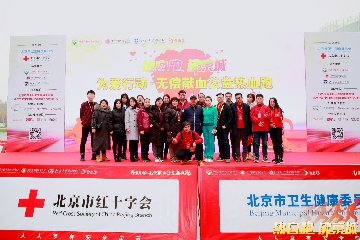 体育赛事IP